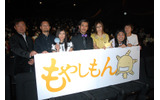 第20回東京国際映画祭「もやしもん」の画像