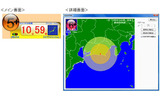 OCN緊急地震速報受信アプリケーション「なまずきんDesktop」。パソコンのデスクトップにポップアップウィンドウの形で表示の画像
