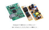 AV1.1準拠PLCモジュール＜DN3Aシリーズ＞　【左】モデムモジュール【中】カップリングモジュール【右】電源モジュールの画像