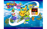 ポケモン映画最新作を大公開! NTT東西フレッツユーザ500名を対象にの画像