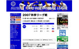 　東京六大学野球早慶戦2回戦は、本日29日13時より開催。試合の模様は、「東京六大学野球連盟」サイトにて速報されるほか、試合終了後には「東京六大学野球録画中継」でノーカット配信される。の画像