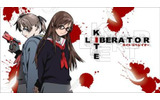 KITE LIBERATORの画像
