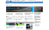 「シンプル化」サイト(日本語版)の画像