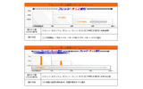 「フレッツ・ずっと割引」「フレッツ・あっと割引」サービス概要の画像