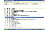 Recoderのサンプル画面の画像