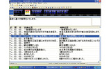 Rewriterのサンプル画面の画像