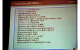 ITポリシー例の画像