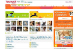 Yahoo!ペットの画像