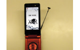 N905i:画面部分(ワンセグのアンテナを伸ばしたところ)の画像