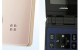 F705i：薄さを追求したウォータープルーフ・スリムケータイ（2008年1月〜2月）の画像
