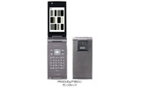 PROSOLIDμ：(P705iCL) ビジネスに役立つ機能が充実した、カメラレスExtreme Slimケータイ（2008年2月）の画像