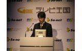 So-net取締役執行役員の会田容弘氏の画像