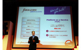 Platfome as a Service(PaaS)の画像