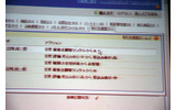 インラインで編集が可能になり、ダブルクリックで情報をアップデート可能に。変更は取引先履歴を参照し、いつ、誰が、どのように変更したかを確認できる。の画像