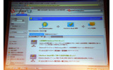 追加されたアプリケーションideas。社員やカスタマーポータルを通じて顧客から様々な意見がよせられる。の画像