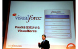 「Visualforceは非常にパワフルだ」と話す米セールスフォース共同創業者・テクノロジー統括責任者パーカー・ハリス氏の画像