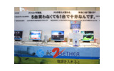 [N+I2004] Networld＋Interop 2004 Tokyo開幕！　VoIPやビデオフォンは実用段階に。SSL VPNの出展多数の画像