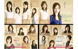 Campus Navi Pressの画像