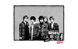 SS501とストーカーの画像