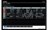 電子番組表の画像