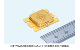 三菱 WiMAX基地局用GaAs FET内部整合高出力増幅器の画像