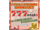 777@GyaOの画像