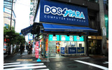 ドスパラアキバ店の画像