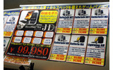 ゲームパソコンのラインナップです。Prime Galleria JDはスペックのわりに安いですねの画像