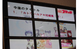 同誌の人気作品や今後の展開の紹介の画像