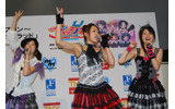 新曲「HAPPY15」を披露の画像