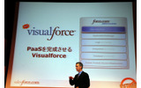 「Successforce LIVE 2007」に登壇した米セールスフォース・ドットコムの共同創業者・テクノロジー統括責任者のパーカー・ハリス氏は、Visualforceをアピールした。の画像