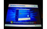 Windows Embedded CE6.0 R2の画像