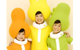 キグルミの画像