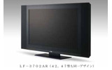 LF-3703ARの画像