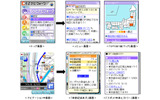 サービスイメージの画像