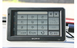 50音入力画面。携帯電話のような入力方法にはすぐ慣れるの画像