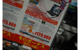 「Prime Note Galleria JS」のスペックですの画像