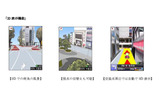 3D表示機能のいろいろの画像