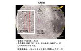 今回撮影した地域の画像