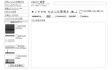 管理画面の画像