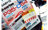 4〜5千円程安い特価品だそうですの画像