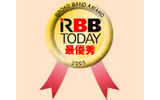 　RBB TODAYは、読者投票によりブロードバンド時代のベストプロバイダとベストコンテンツを選ぶ恒例の「ブロードバンドアワード2007」を開始した。の画像