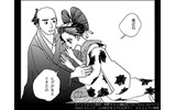 「ひとことマン」特集の画像