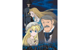 レ・ミゼラブル 少女コゼットの画像