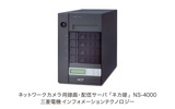 ネットカメラ用録画・配信サーバ 「ネカ録」NS-4000の画像