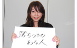 東京理科大学1年・宮崎憲子さんの画像