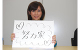 東京女子大学2年・藤村侑加さんの画像