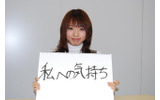横浜国立大学2年・五十嵐愛さんの画像
