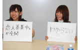 「SNSは“出会い系”ではなくコミュニケーションの場」という松田さん(左)の意見には全員が納得の画像
