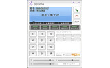 AGEphone Business for astimaの画面の画像